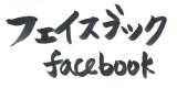 facebook1