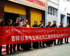 青海省初動支援